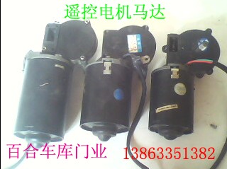 日照車庫門維修  日照修車庫門 日照修車庫門遙控器