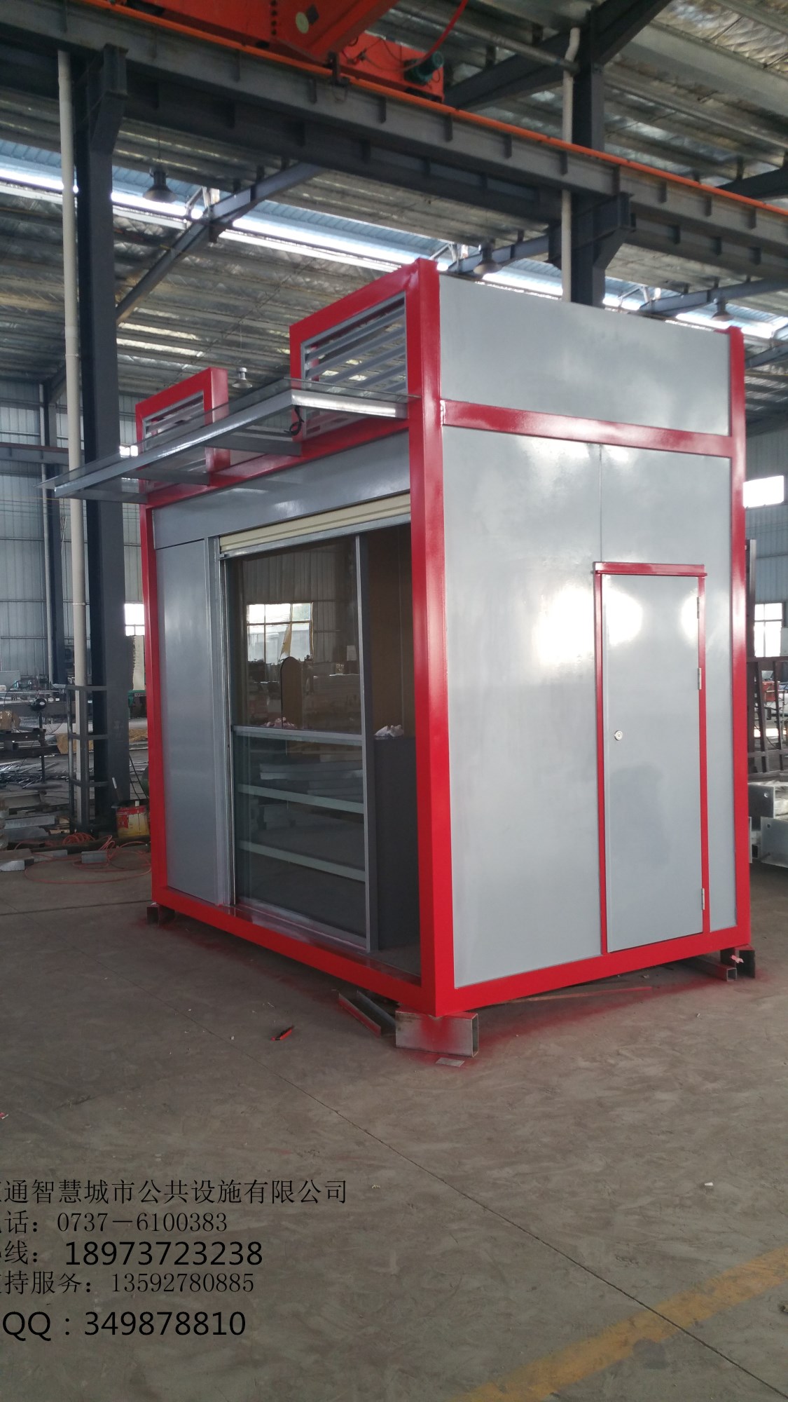 湖南報(bào)刊亭廠家 報(bào)刊亭專業(yè)定制 新款便民報(bào)刊亭