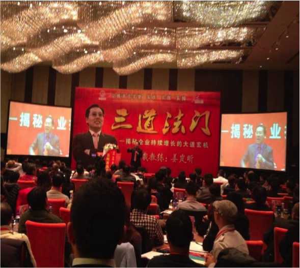 上海諾櫻大型會(huì)議活動(dòng)策劃執(zhí)行舞臺(tái) 上海諾櫻大型商務(wù)會(huì)議活動(dòng)策劃執(zhí)行