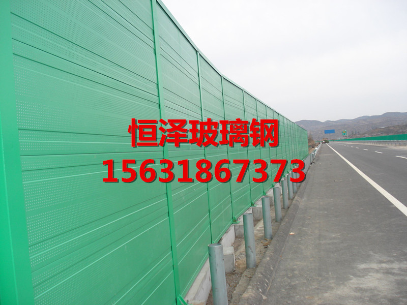 玻璃鋼聲屏障生產(chǎn)廠家——棗強(qiáng)恒澤公司