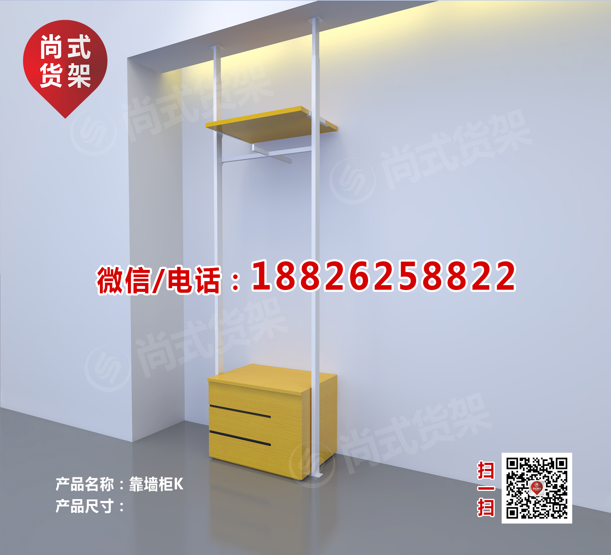 鐵木結(jié)合服裝貨架KM服裝貨架供應(yīng)商時尚女裝貨架批發(fā)廣州尚式貨架廠家直銷