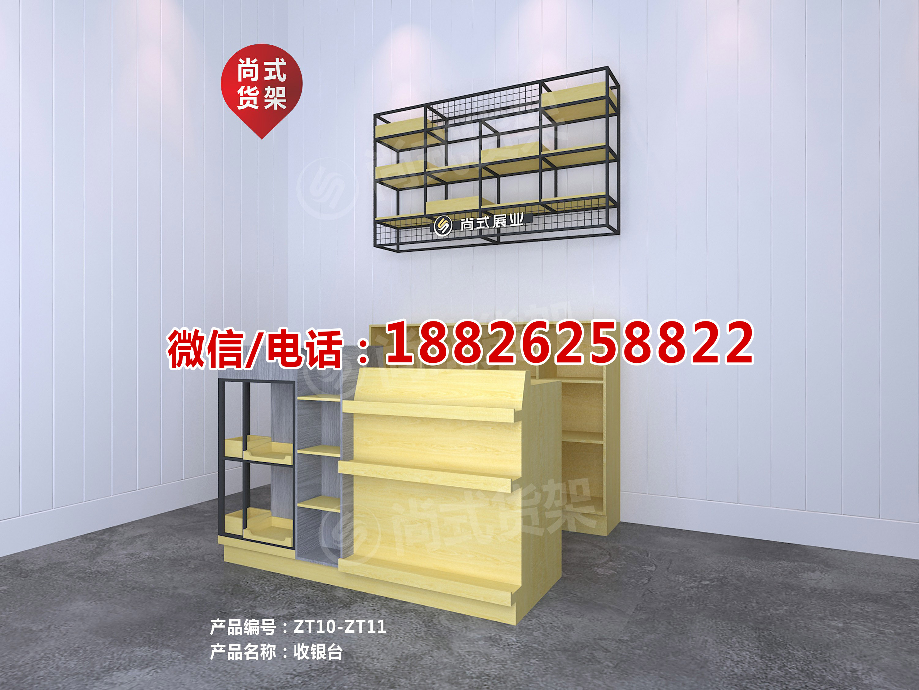 長(zhǎng)期供應(yīng)greenparty貨架 鐵木結(jié)合飾品貨架 伶俐飾品貨架批發(fā)