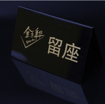 供應(yīng)溫馨提示牌、批發(fā)溫馨提示牌、*溫馨提示牌、溫馨提示牌供應(yīng)商、直銷溫馨提示牌