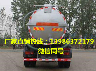 東風(fēng)天錦吸污車 吸污車廠家 吸污車哪里便宜 吸污車質(zhì)量好