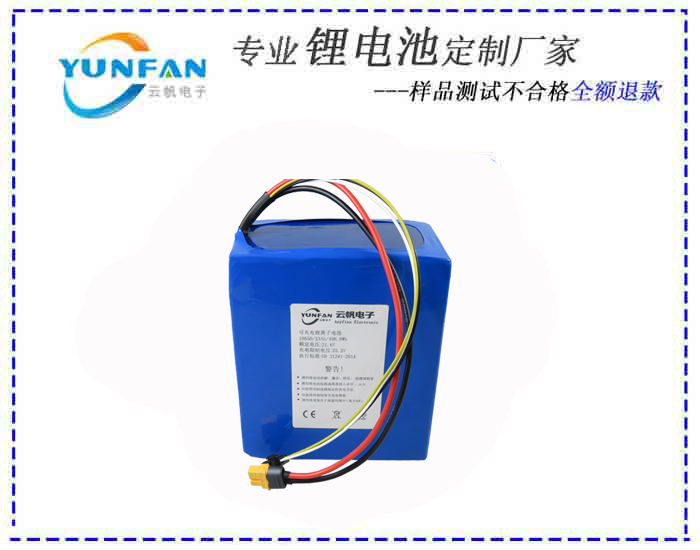 三洋18650充電電池 大容量聚合物鋰電池 鋰離子電池價(jià)格