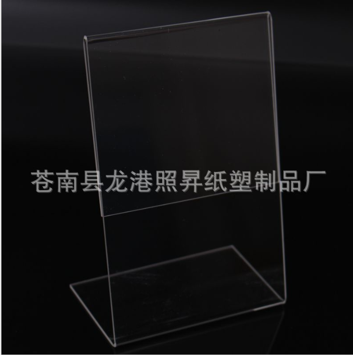 有機(jī)玻璃展示牌供應(yīng)商、直銷有機(jī)玻璃展示牌 、供應(yīng)有機(jī)玻璃展示牌