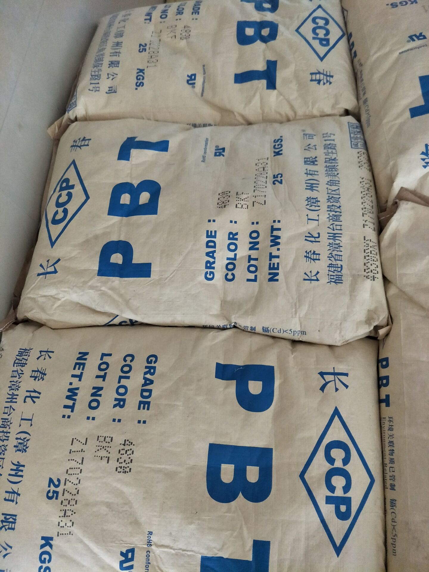 長春PBT 4830BKF 加纖%30 阻燃V0