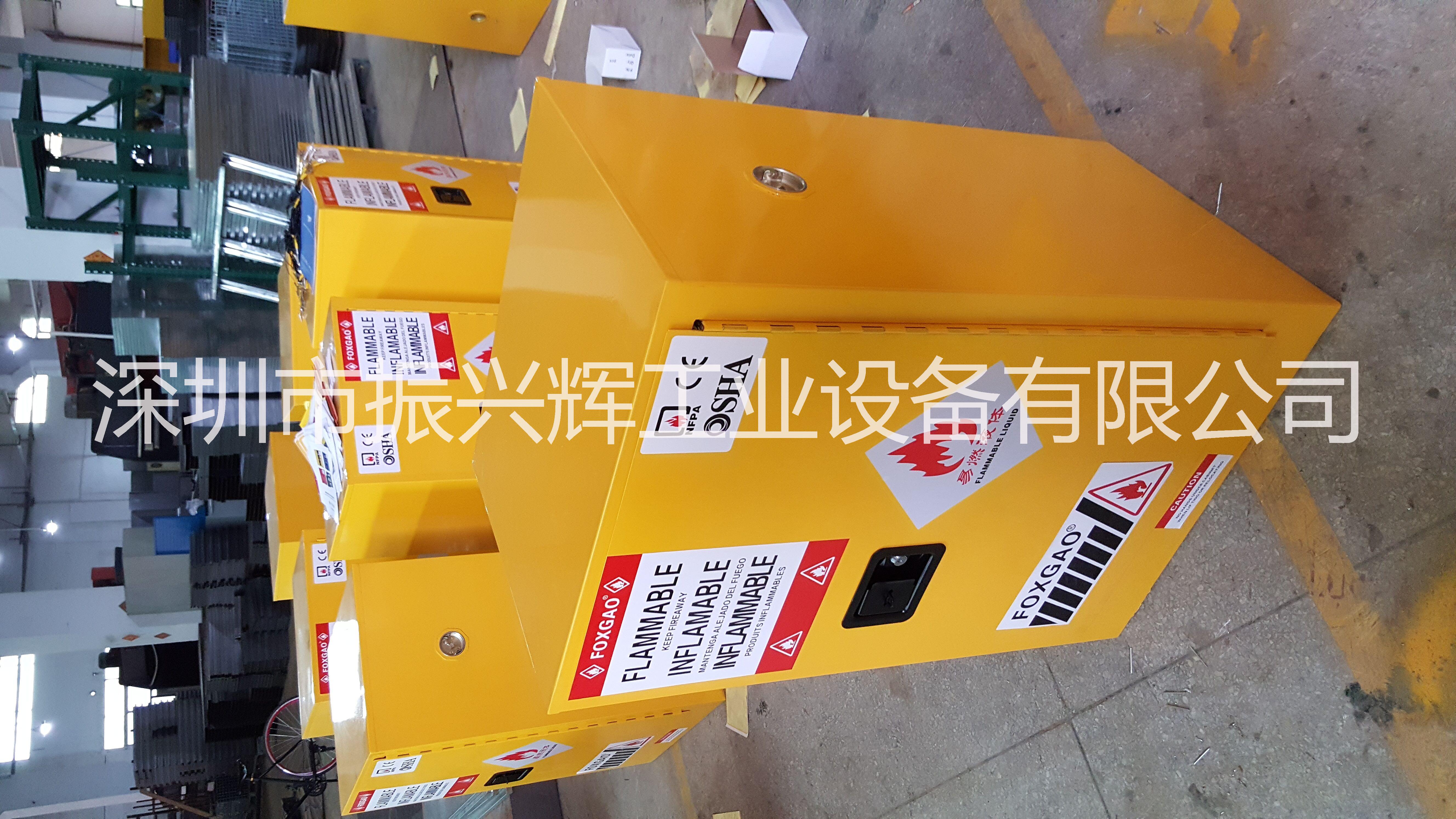 45加侖防爆柜 深圳?；钒踩?安檢柜