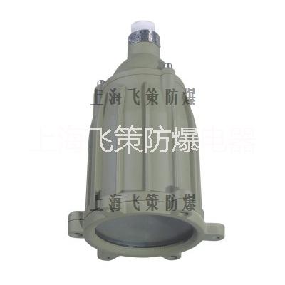 防爆視孔燈廠家直銷無(wú)中間環(huán)節(jié)