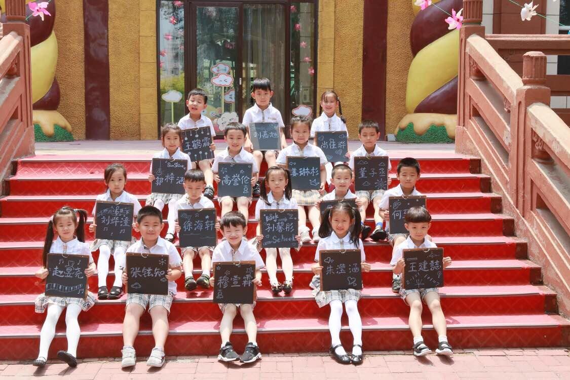 天津幼兒園兒童畢業(yè)照攝影紀念冊定 天津幼兒園畢業(yè)照攝影紀念冊定制