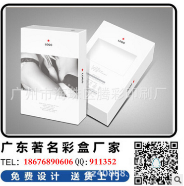 廠家供應(yīng)彩盒印刷，包裝印刷，瓦楞紙盒、保健品包裝盒