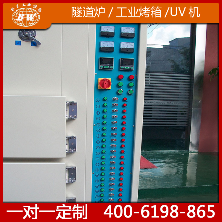 東莞專業(yè)制造 烘干機(jī) 烘干箱 烤箱 廠家