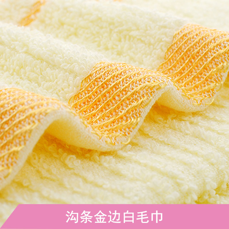 上海全棉毛巾 上海染色印花毛巾 上海舒適柔軟毛巾 酒店賓館白毛巾 上海溝條金邊白毛巾