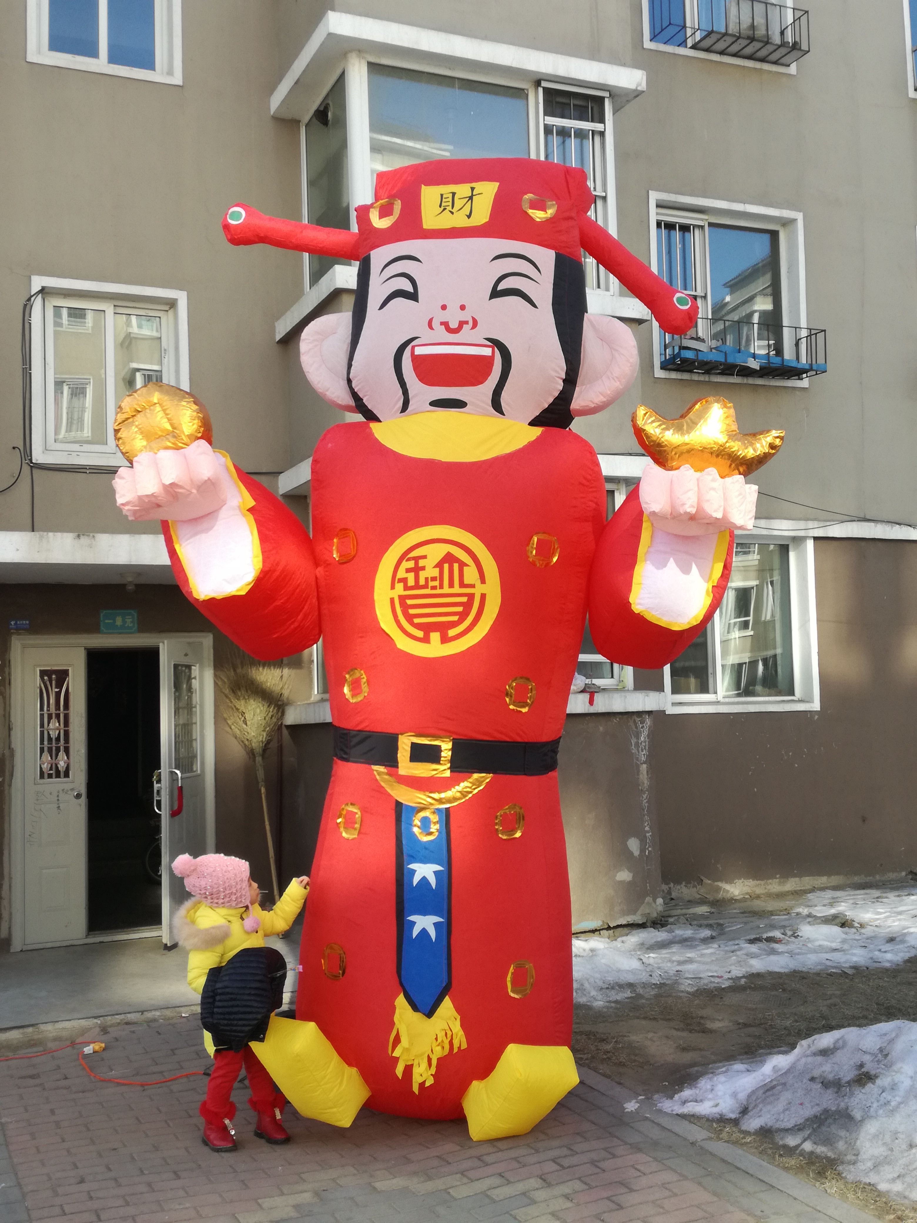 沈陽拱門廠家氣模彩財(cái)神卡通 充氣財(cái)神卡通