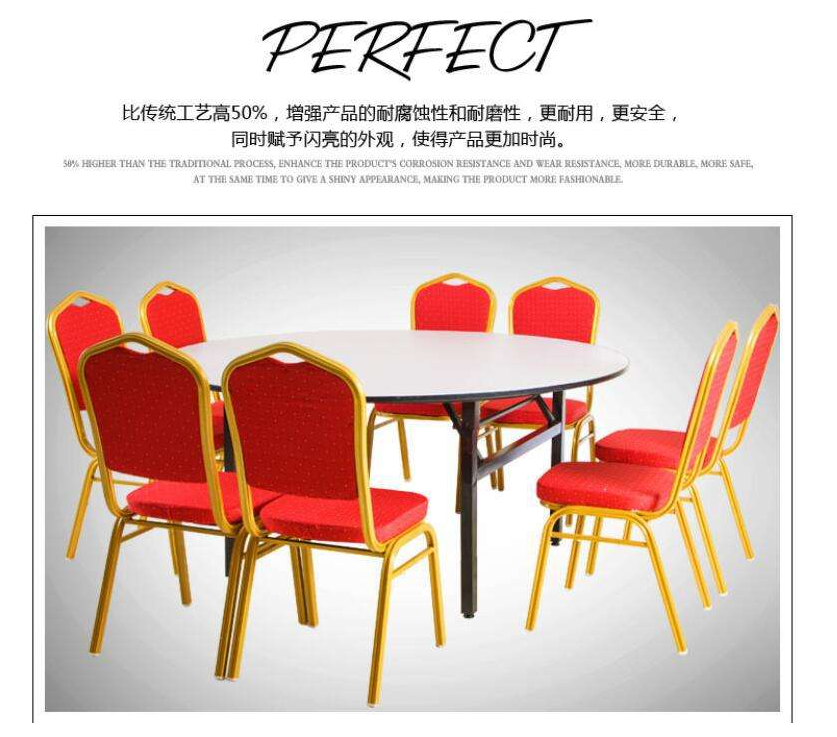 廣西南寧酒店宴會椅會議椅培訓椅批發(fā)定制品質(zhì)保障