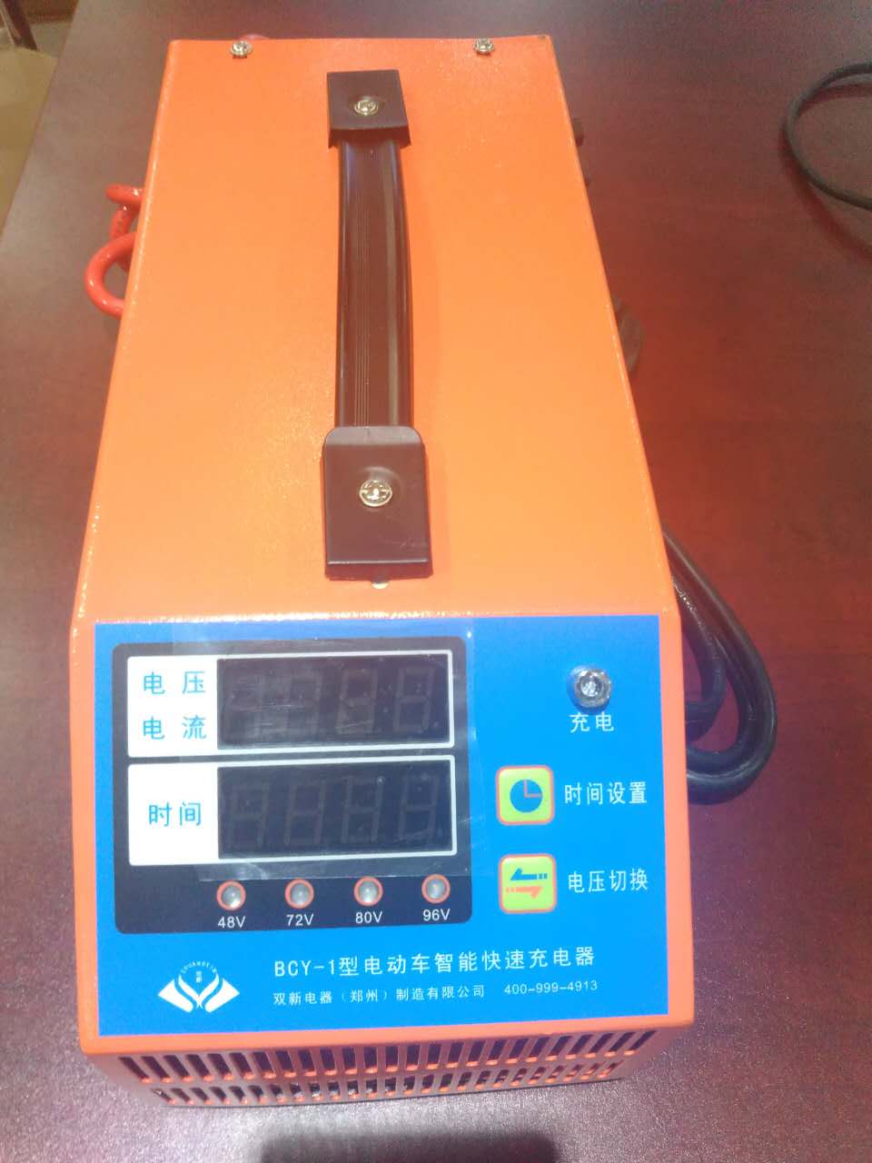 BCY-1型電動(dòng)車智能快速充電器