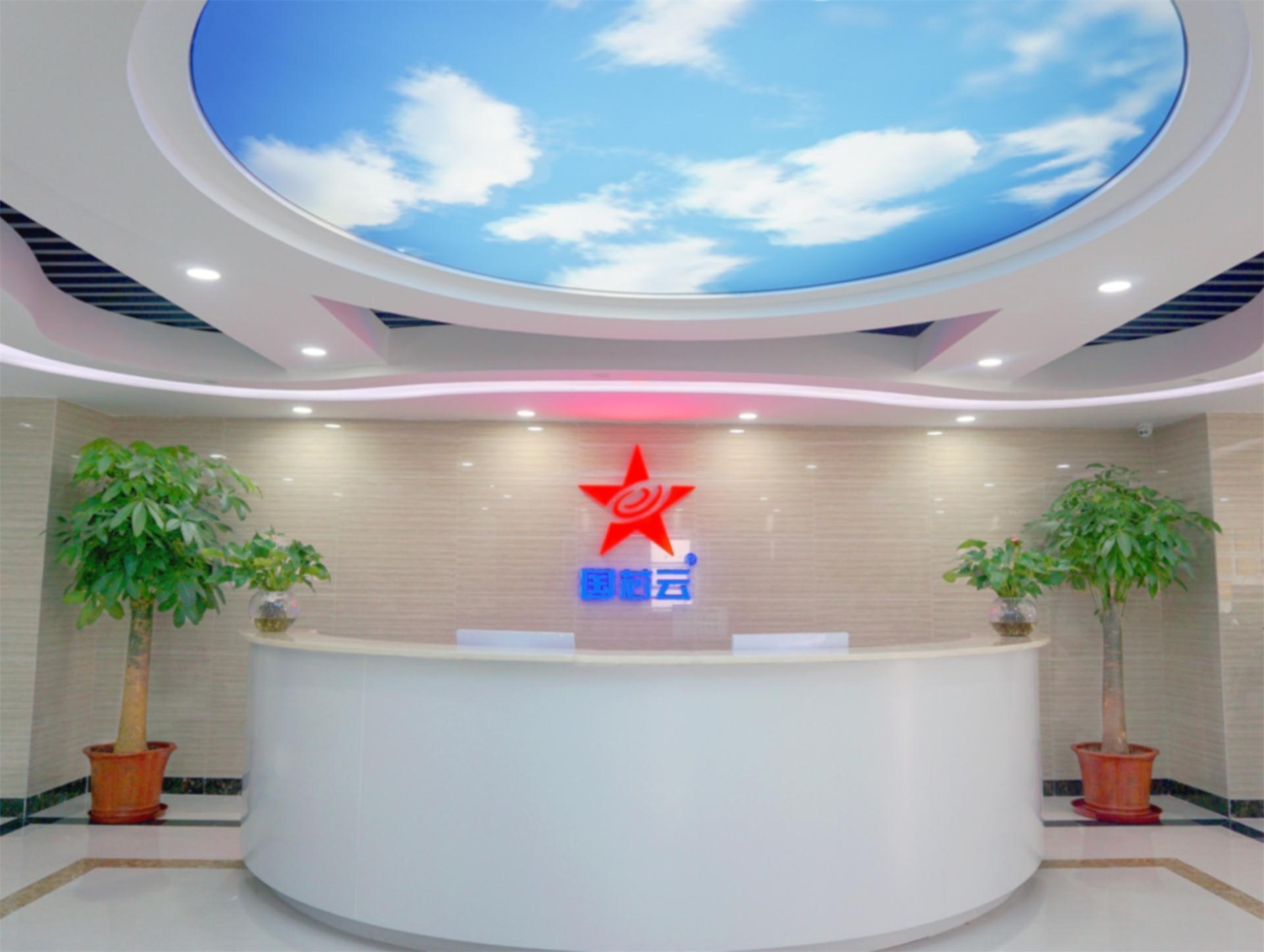 國(guó)芯云科技云桌面有什么方面的產(chǎn)品