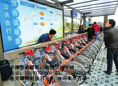 公共自行車(chē)亭棚組合 東莞耀輝供應(yīng)公共自行車(chē)亭棚組合