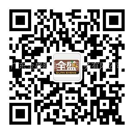 東莞食堂承包-廣東全盛膳食管理服