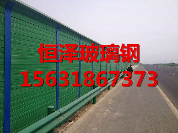 玻璃鋼金屬聲屏障生產(chǎn)廠家