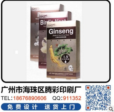 廠家供應(yīng)彩盒印刷，包裝印刷，瓦楞紙盒、保健品包裝盒