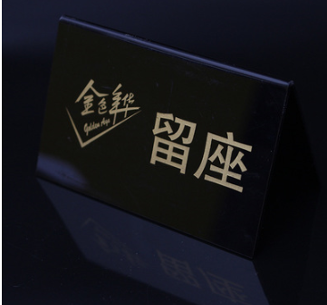 供應(yīng)溫馨提示牌、批發(fā)溫馨提示牌、*溫馨提示牌、溫馨提示牌供應(yīng)商、直銷溫馨提示牌