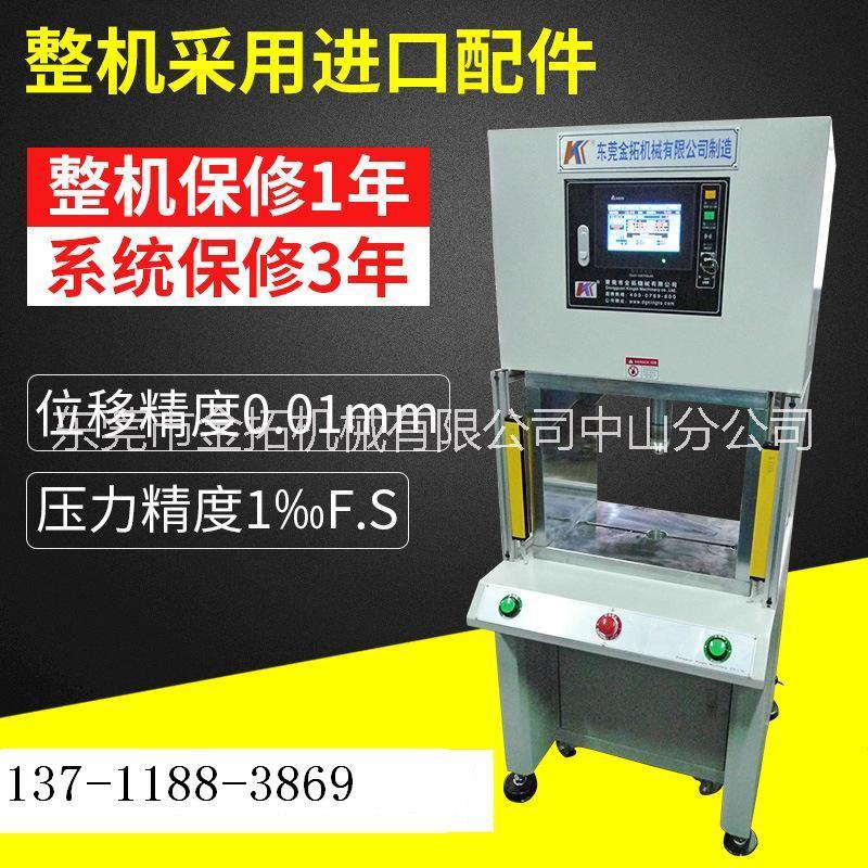 供應(yīng)精密數(shù)控伺服電子壓力機(jī)