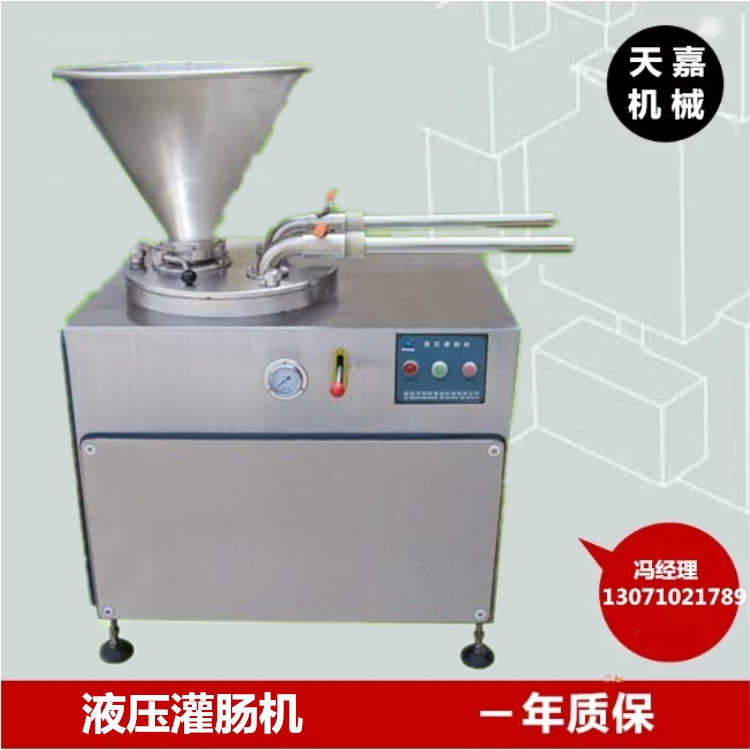 不銹鋼灌腸機(jī) 液壓灌腸機(jī) 電動(dòng)灌腸機(jī) 灌腸機(jī)價(jià)格 灌腸機(jī)廠家