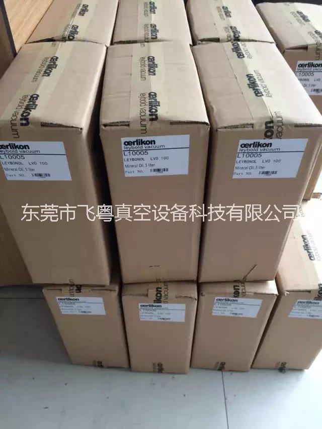 供應(yīng)德國Leybold萊寶真空泵油，LVO100萊寶真空泵油 萊寶LVO100真空泵油