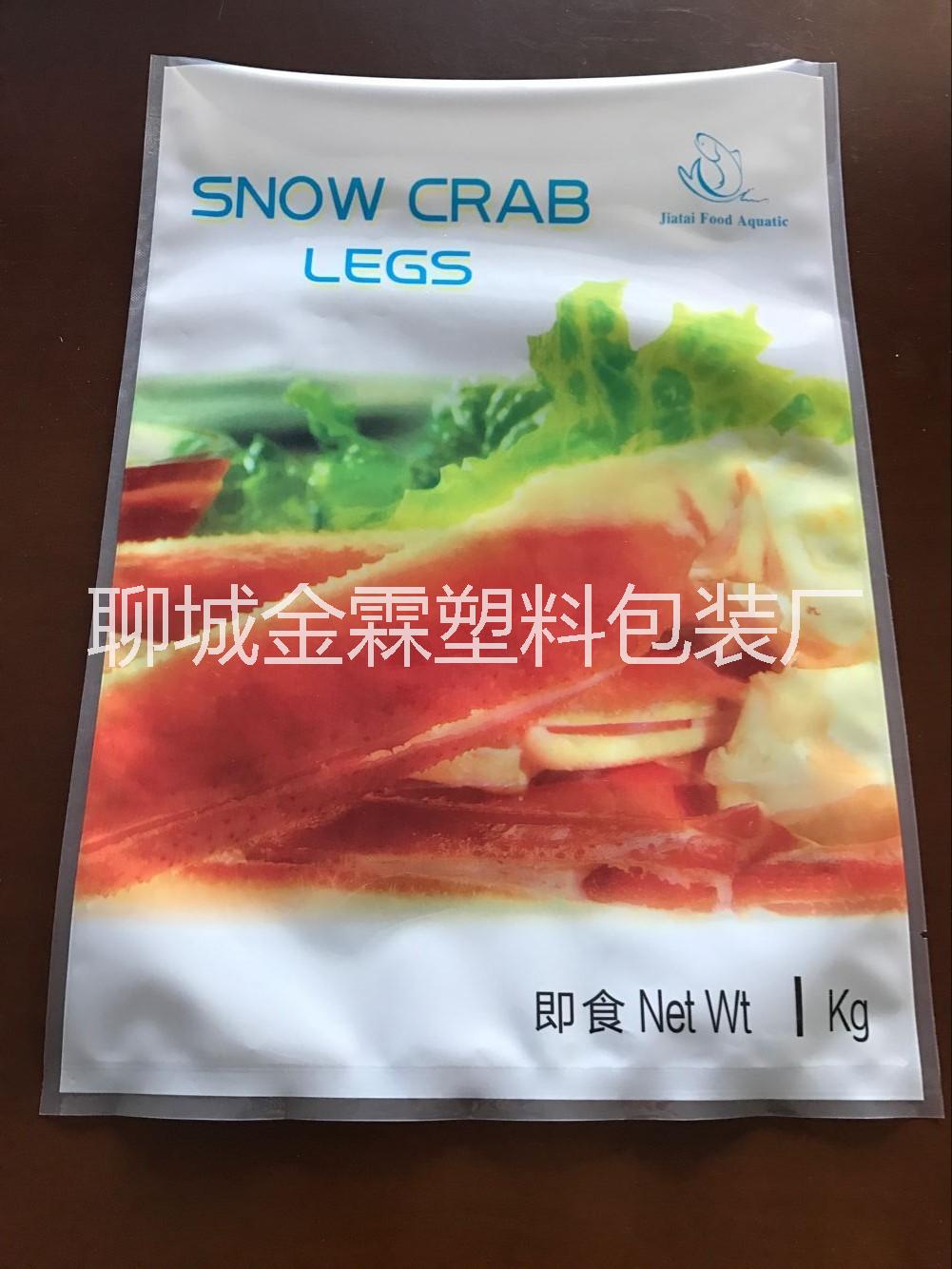 煙臺(tái)金霖包裝定制生產(chǎn)海鮮包裝袋,海產(chǎn)品包裝袋,免費(fèi)設(shè)計(jì)