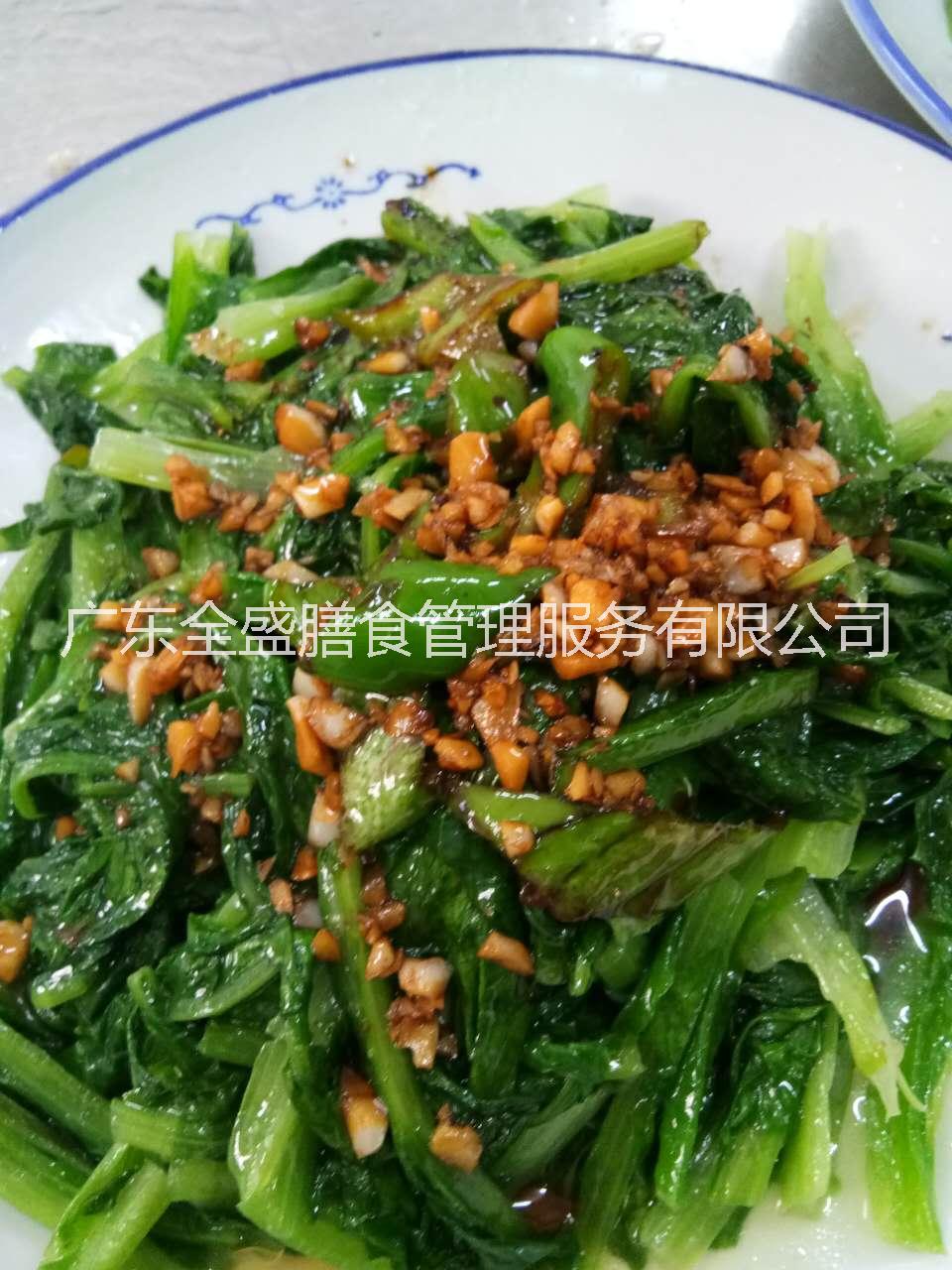 東莞食堂承包-廣東全盛膳食管理服