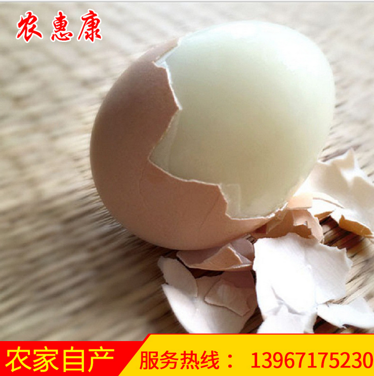 批發(fā)土雞蛋 禽蛋 *農家富硒雞蛋土雞蛋 散養(yǎng)土雞蛋30枚禮盒裝