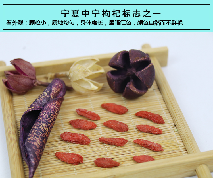 枸杞泡水，紅棗枸杞