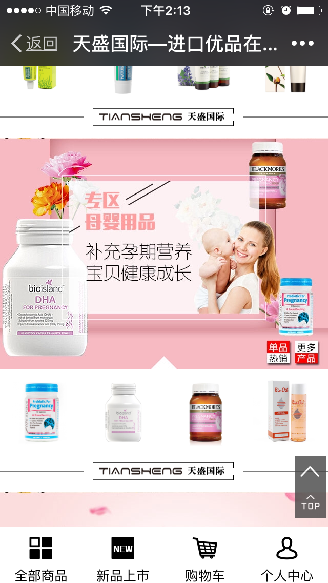廈門微信分銷系統(tǒng)開發(fā)/微信開發(fā)