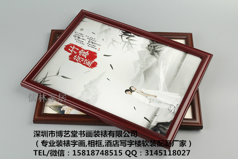 深圳羅湖區(qū)翠湖哪里裱畫配框便宜 翠湖哪里能裝裱實(shí)木畫框店