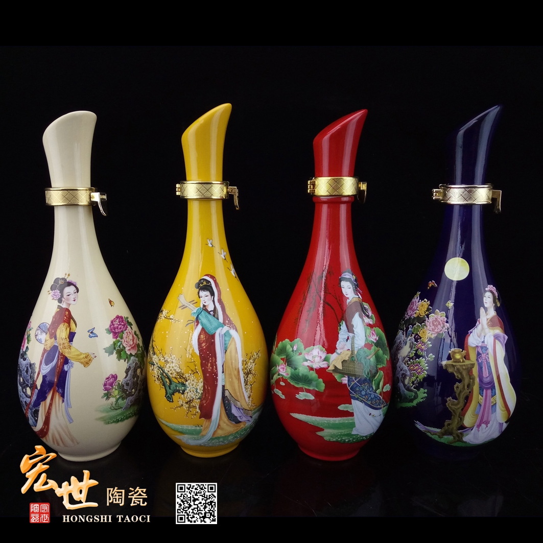 供應(yīng)一斤滴水四大美女彩色酒瓶 景德鎮(zhèn)宏世陶瓷酒瓶廠  1-20斤酒瓶批發(fā) 廠家直銷