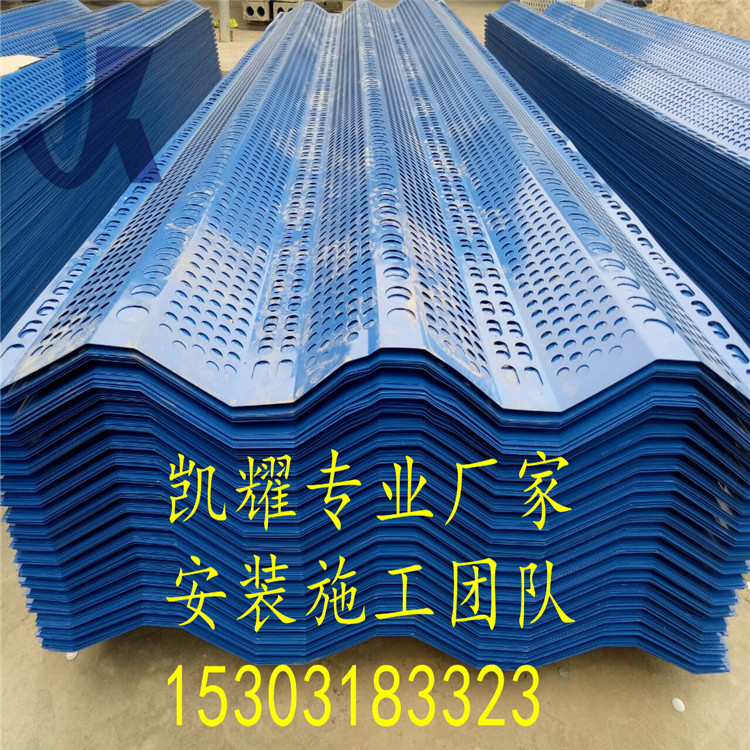 陜西榆林防風(fēng)抑塵網(wǎng)金屬擋風(fēng)抑塵墻抑塵網(wǎng)廠家內(nèi)蒙古防風(fēng)網(wǎng)實(shí)體廠家