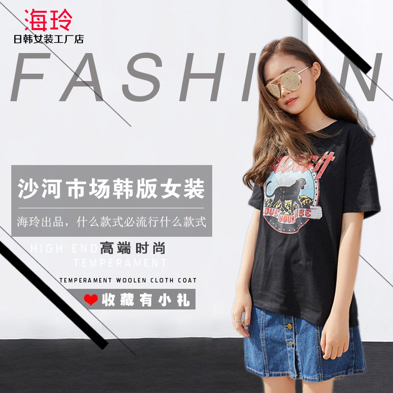 海玲服飾是一個什么樣的時尚女裝加盟品牌？