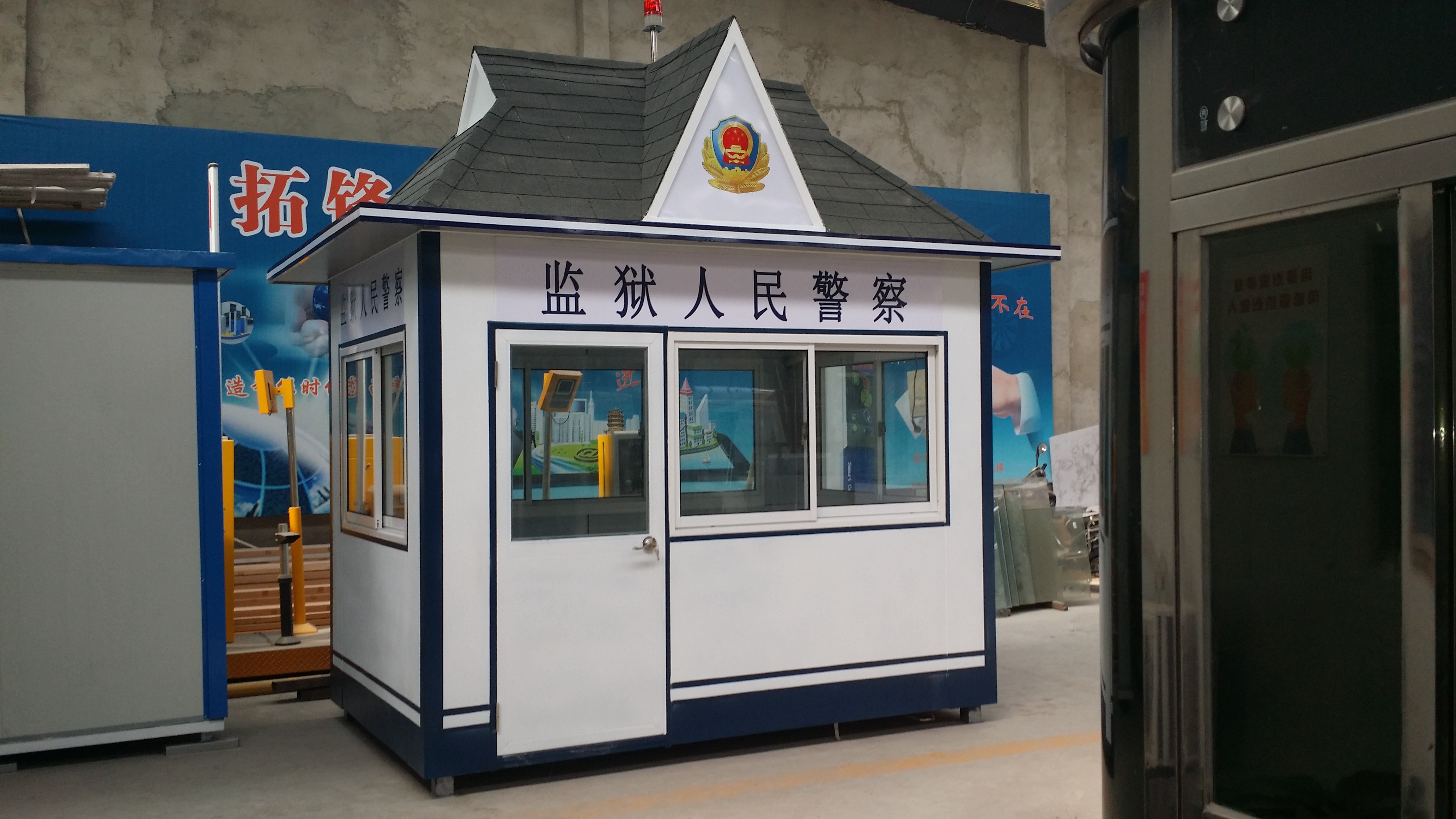合創(chuàng) 警務(wù)崗?fù)C-G3 執(zhí)勤亭 合創(chuàng) 警務(wù)崗?fù)C-G3 警務(wù)室