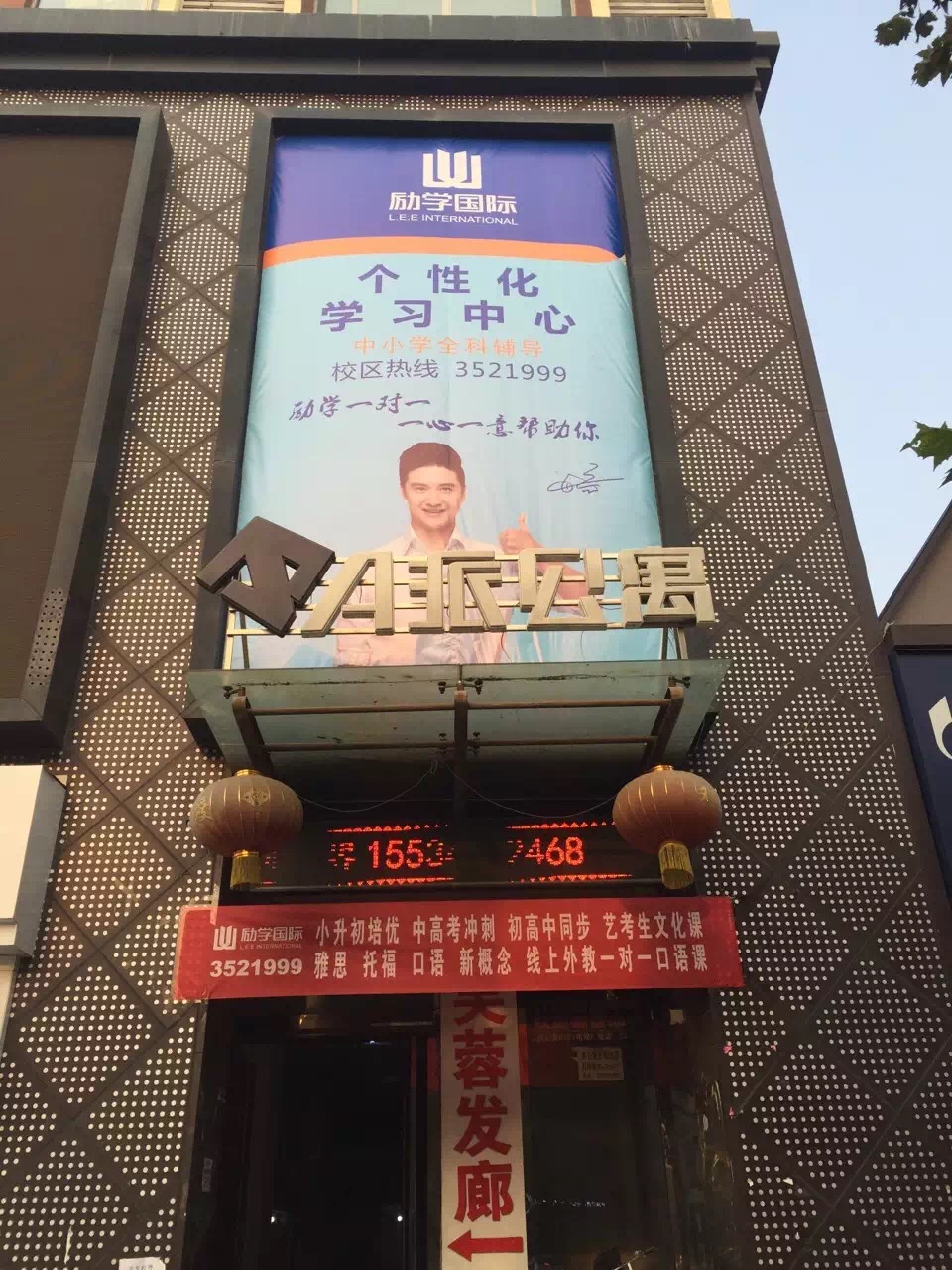 長治暑期輔導(dǎo)學(xué)校