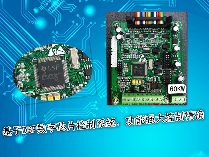 電磁加熱器，數(shù)字感應(yīng)控制器一體機(jī).鍋爐輸送及管道加熱等行業(yè)