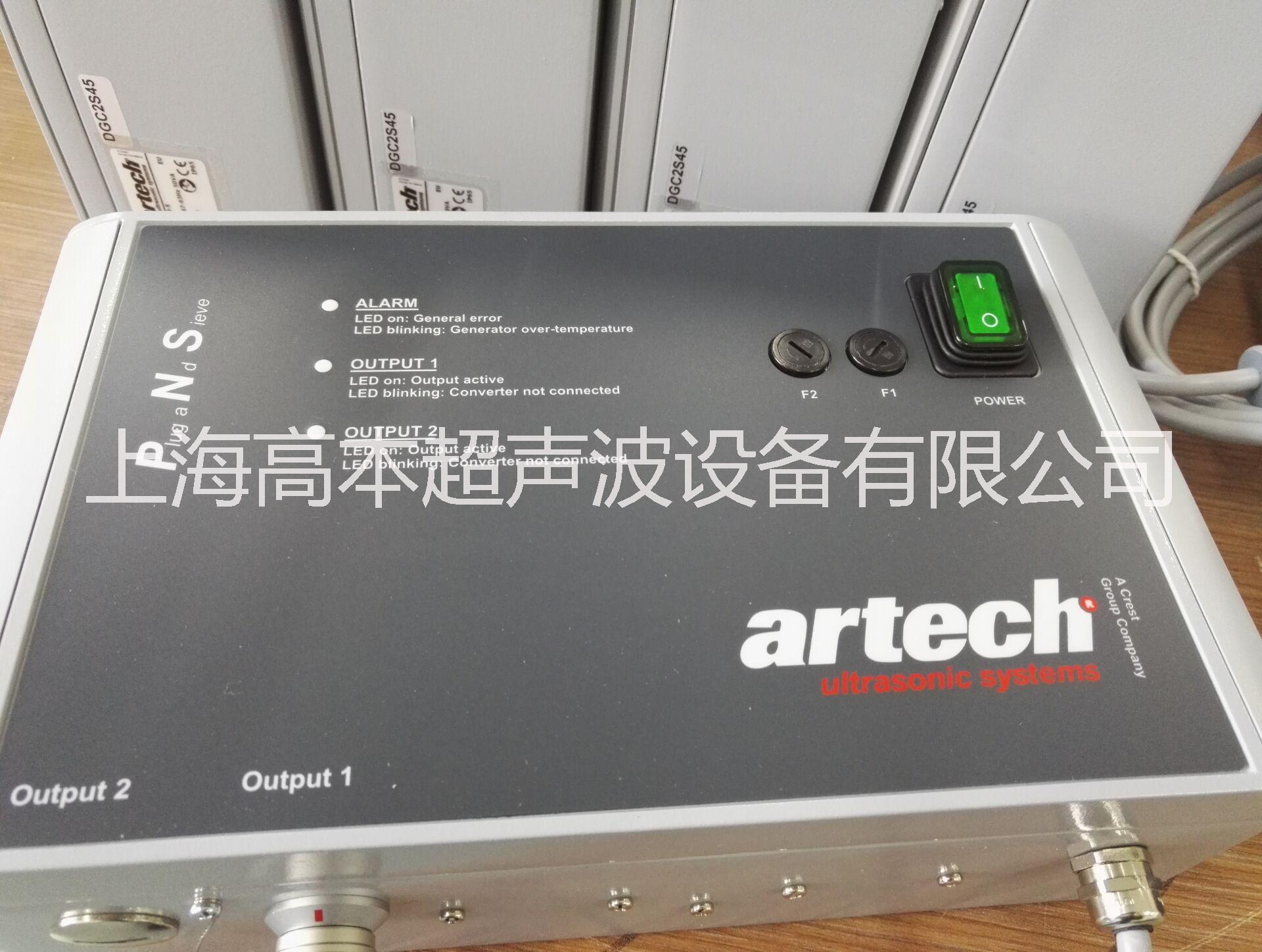 德國進(jìn)口阿泰克PNS超聲波發(fā)生器 德國阿泰克PNS超聲波發(fā)生器