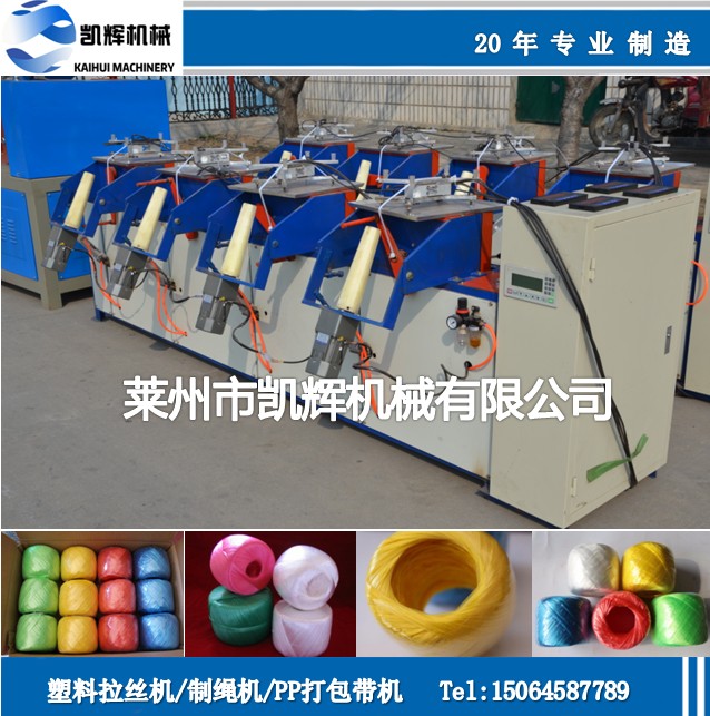 供應(yīng)打球機，高配置線繩打團機，打球設(shè)備