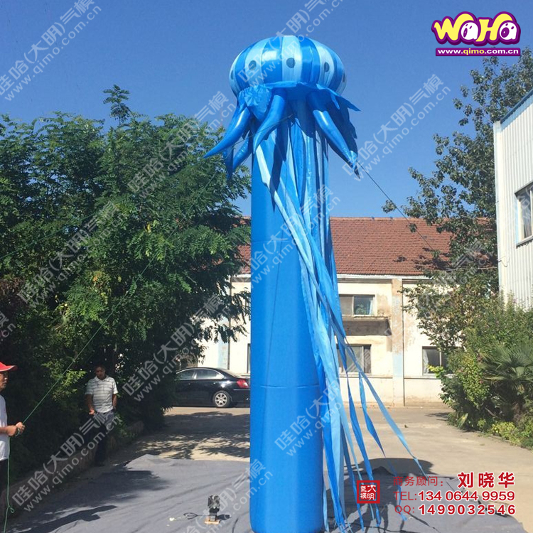 海洋主題裝飾充氣柱子、水母氣模柱、充氣拱門(mén)、海底*裝扮道具