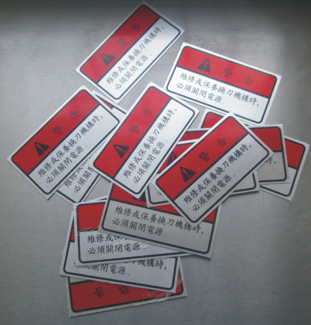 供應(yīng)金屬商標(biāo)鋁標(biāo)牌 金屬鋁標(biāo)牌