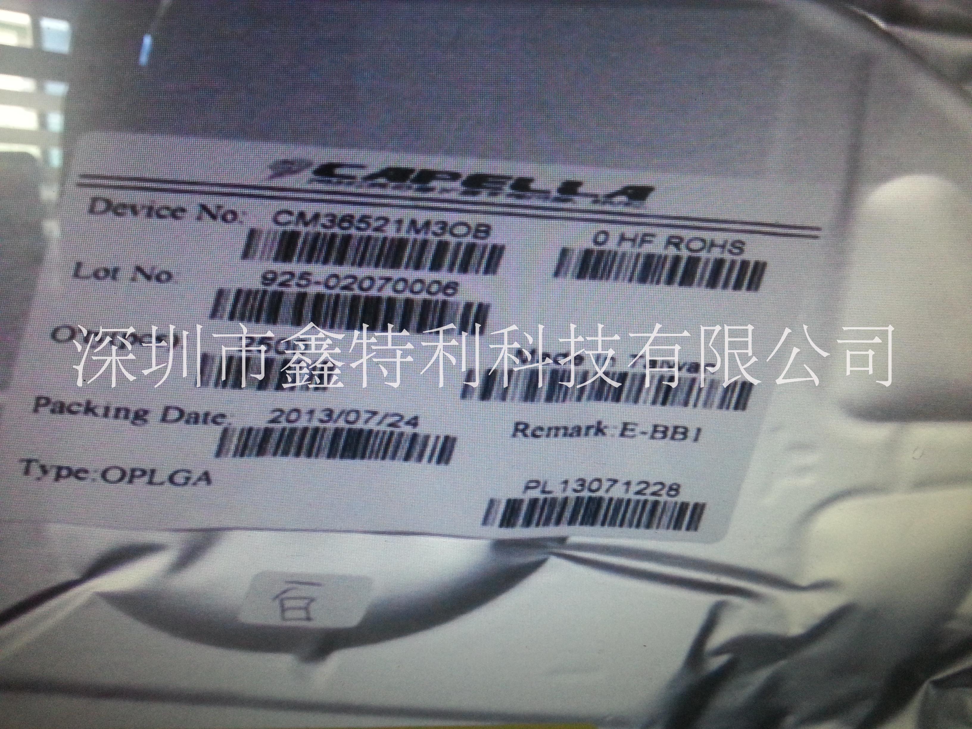 長(zhǎng)期供應(yīng)CM32181A30P,CM32131A30P