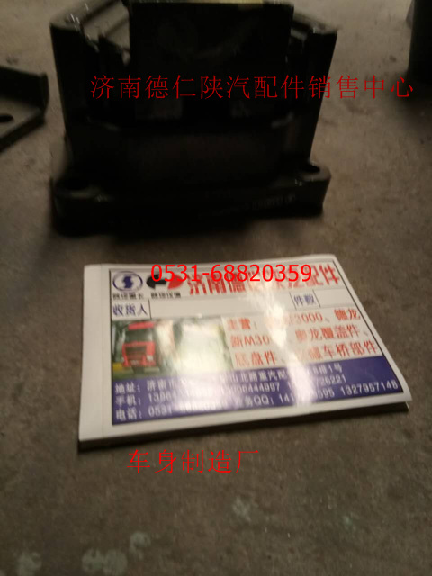 右前減震墊 DZ96259590114