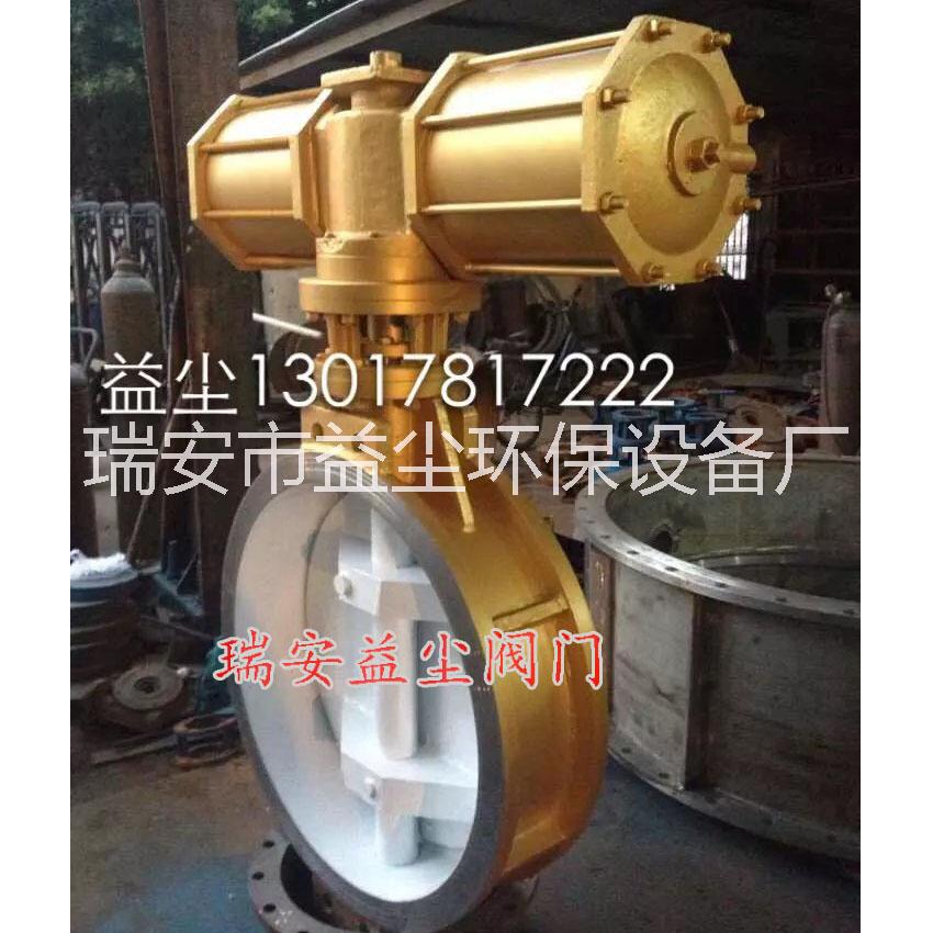 硬密封蝶閥氣動(dòng)硬密封蝶閥報(bào)價(jià)氣動(dòng)硬密封蝶閥報(bào)價(jià)手動(dòng)硬密封蝶閥哪里好金屬硬密封蝶閥價(jià)錢(qián)浙江溫州法蘭蝶閥