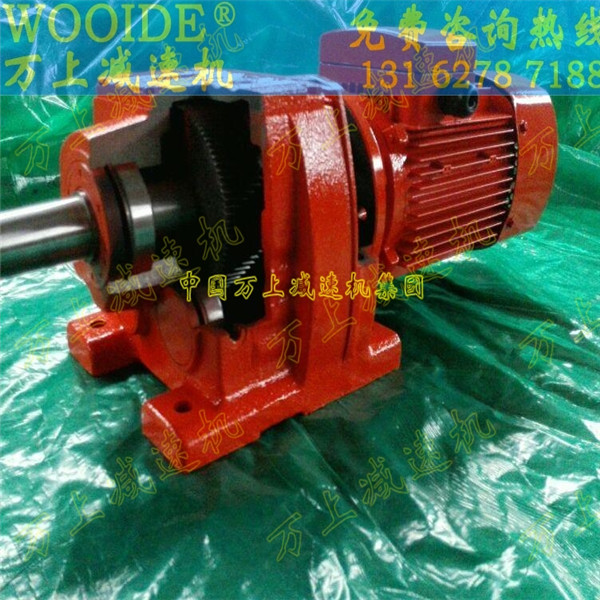 斜齒輪同軸式減速機(jī)R37-DT71-M4斜齒輪箱