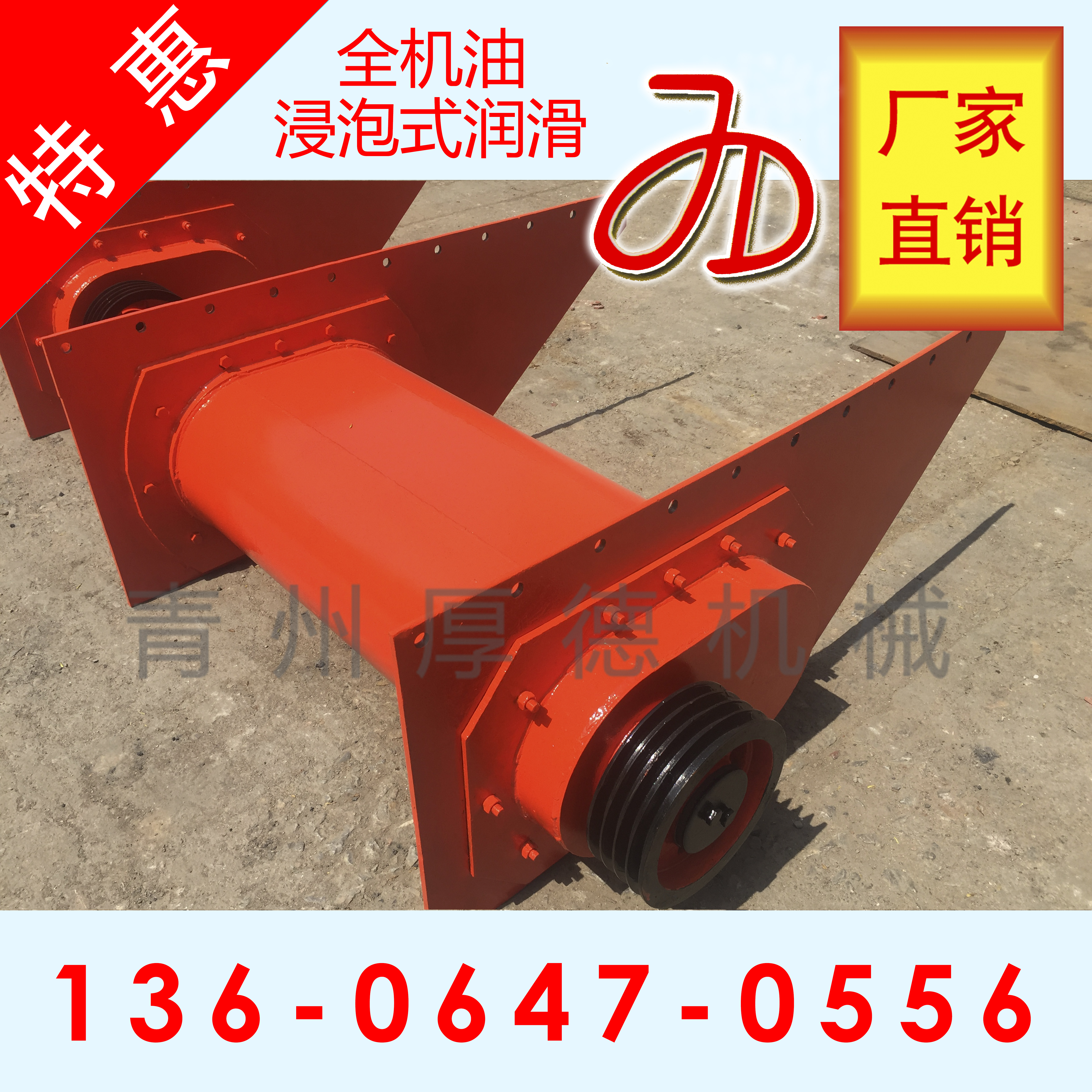 激振器 振動器機(jī)芯  激振器 振動器 給料機(jī)機(jī)芯 給料機(jī)振動器 喂料機(jī)振動器